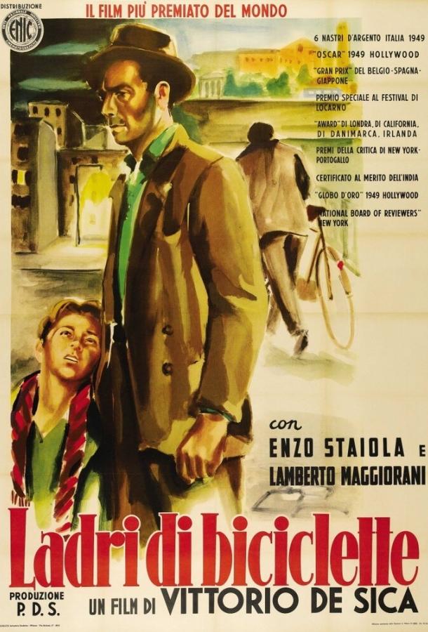 Фильм Похитители велосипедов (1948) смотреть онлайн в HD качестве